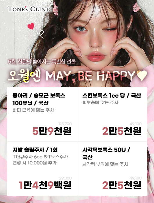 팝업
